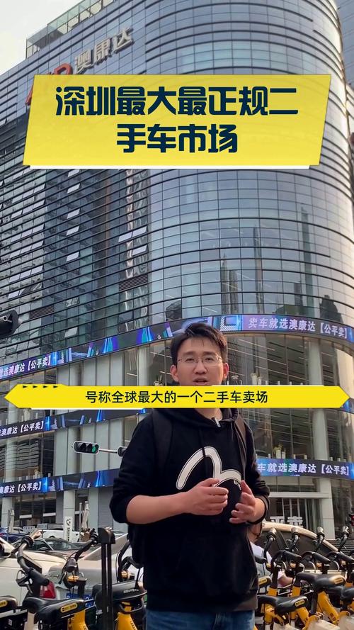 深圳龙岗二手车交易市场/深圳龙岗二手车交易市场大全