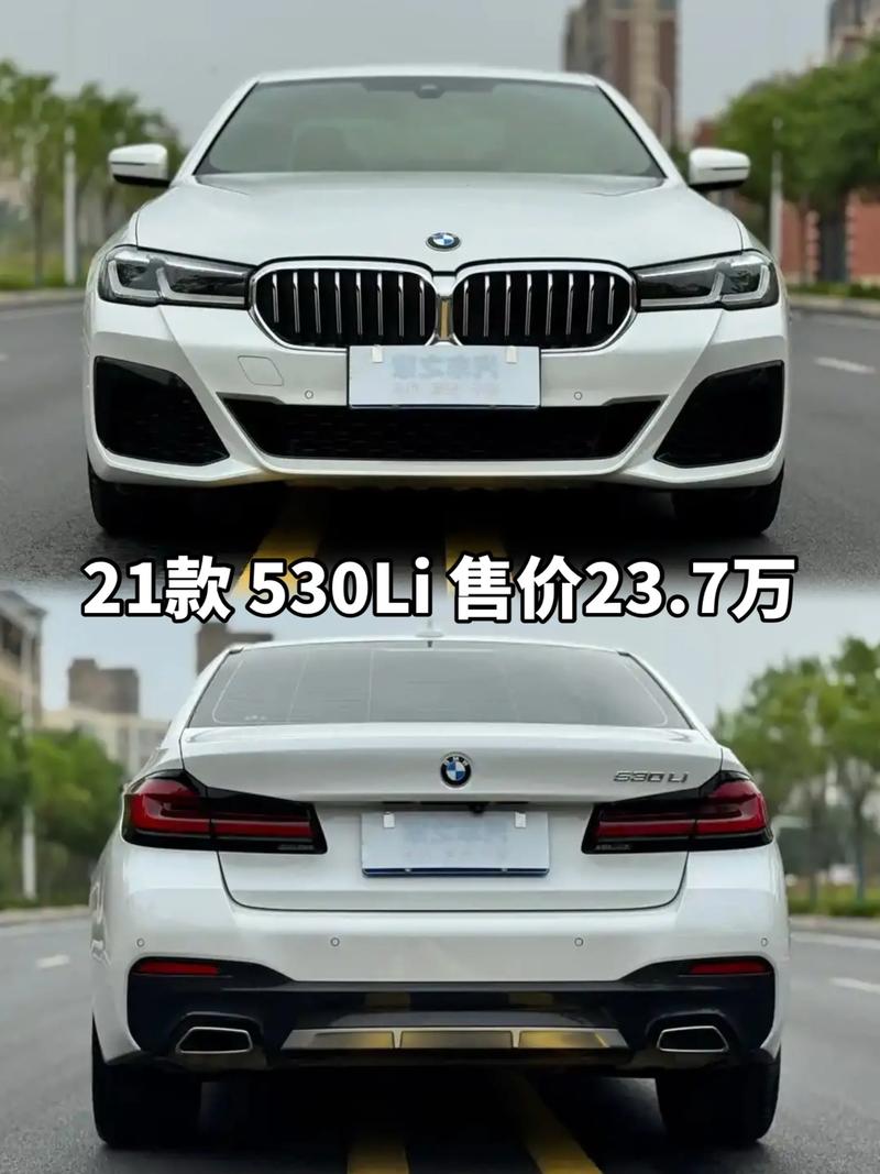 宝马5系车长多少米/宝马5系车长多少米长