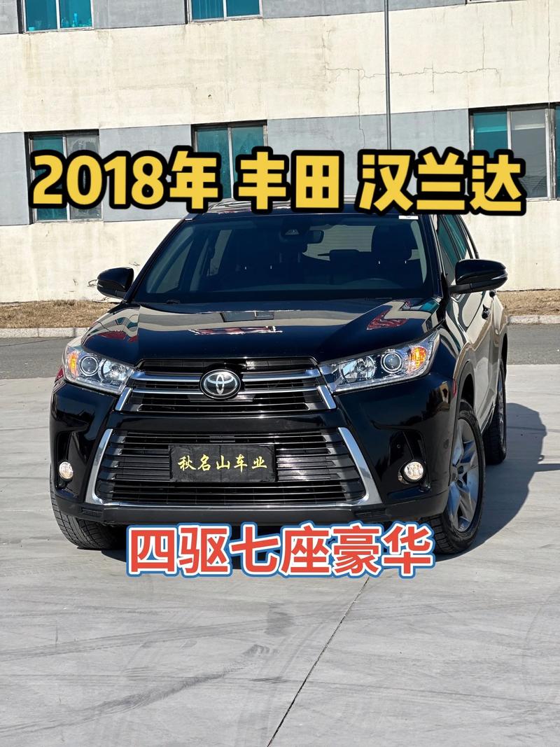 广汽丰田汉兰达d4st/广汽丰田汉兰达12月销量8493台