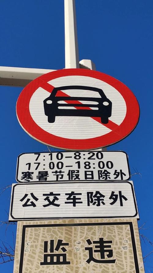 标志标牌图片(道路禁行标志标牌图片)