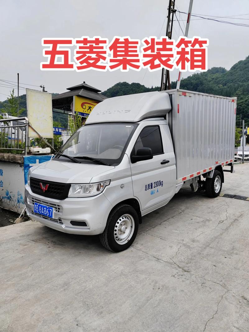 【五菱箱式小货车,五菱箱式小货车2025价格表】