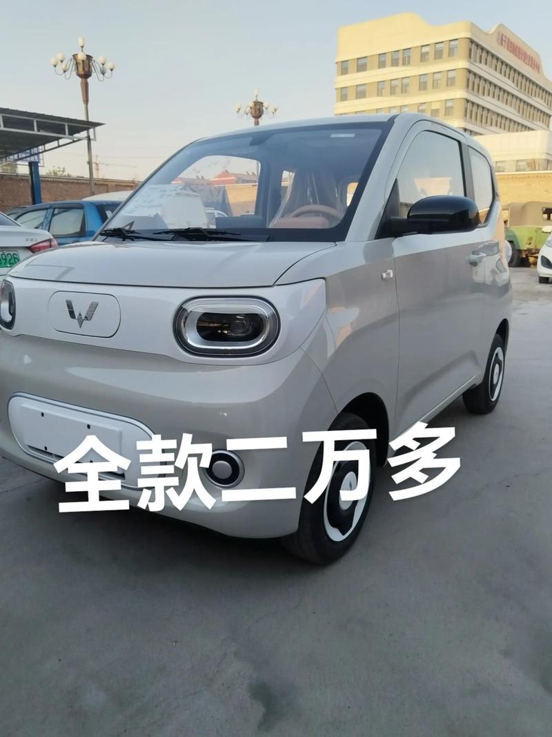 微型小汽车报价/微型小汽车大全