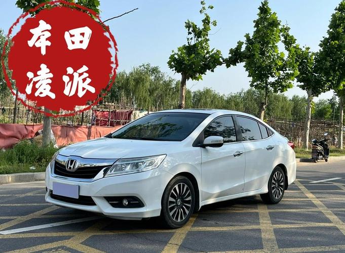 广汽本田新凌派 广汽本田新凌派混动15