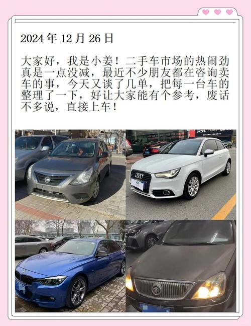 评估二手车价格的方法/怎样评估二手车价格