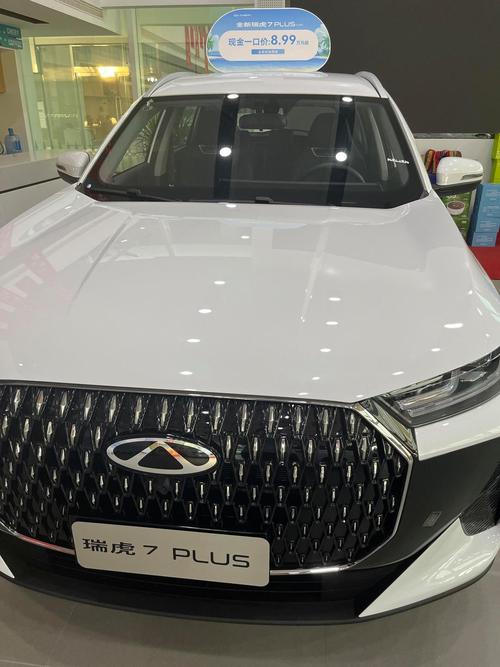 瑞虎7plus汽车之家,奇瑞瑞虎7plus怎么样