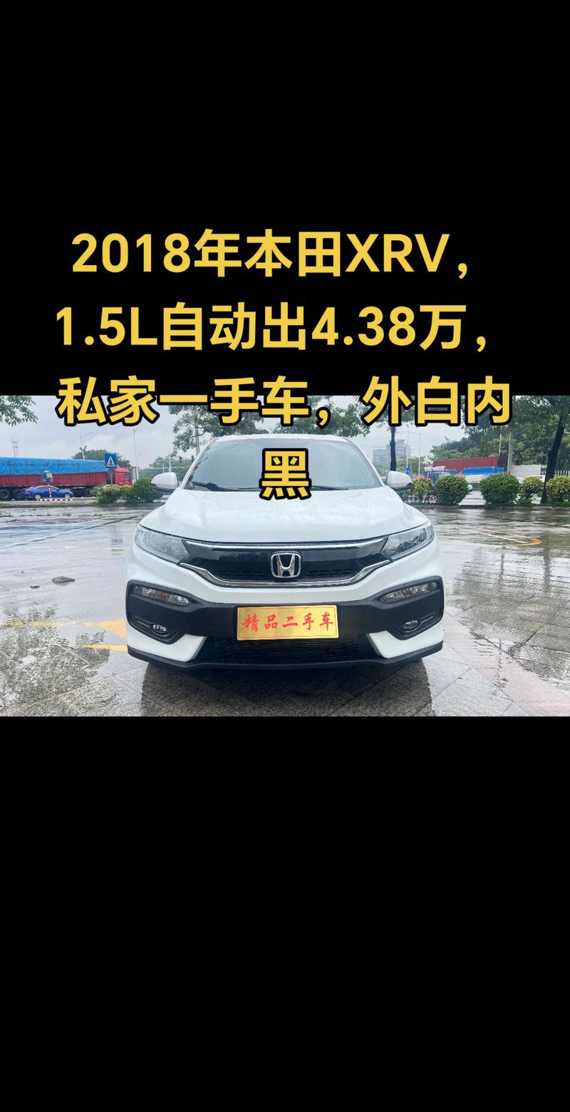 【东风本田多少钱一辆价格表,东风本田多少钱一辆图片】