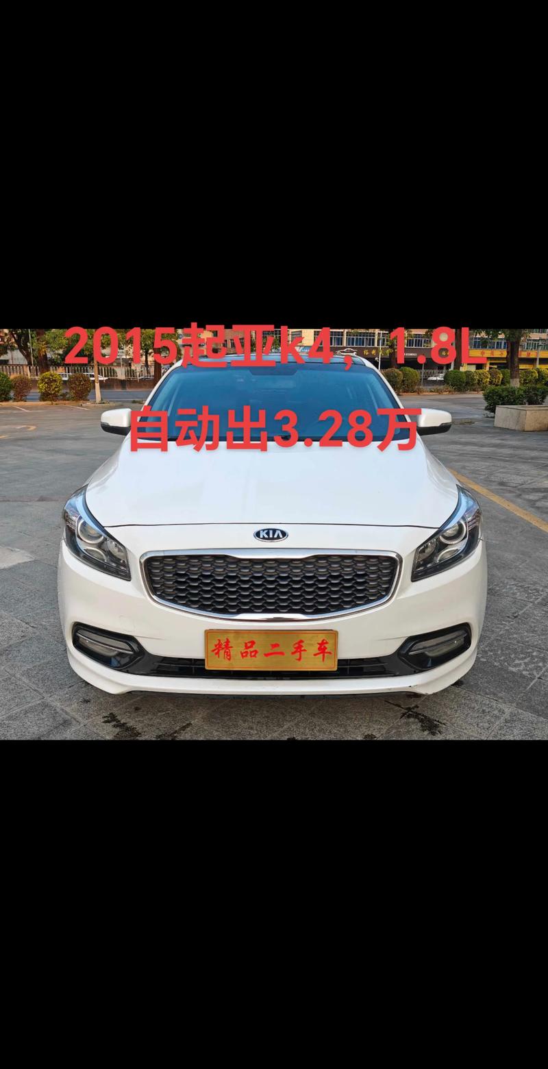 起亚官方网站/起亚官方网站电话号码