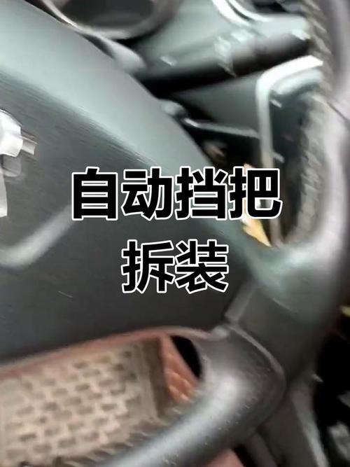 【标致308自动挡,标致308自动挡手球更换】