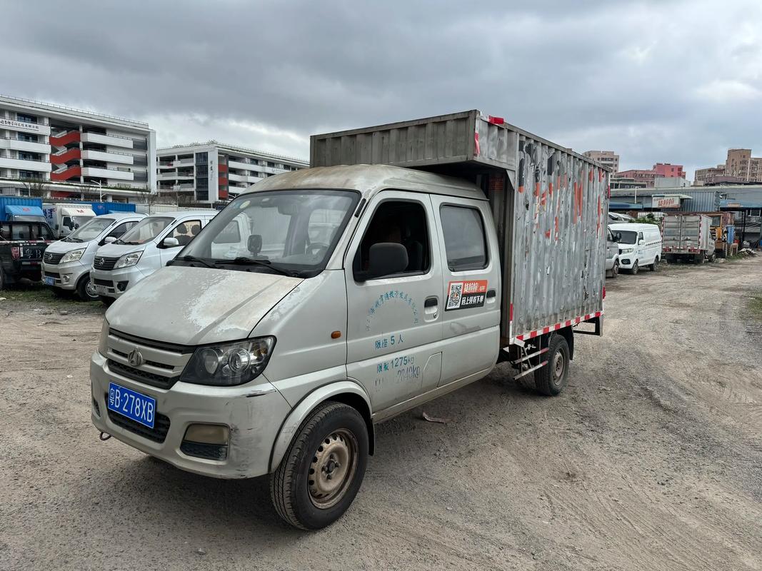 长安新豹双排小货车 长安新豹双排小货车拆卸大灯视频