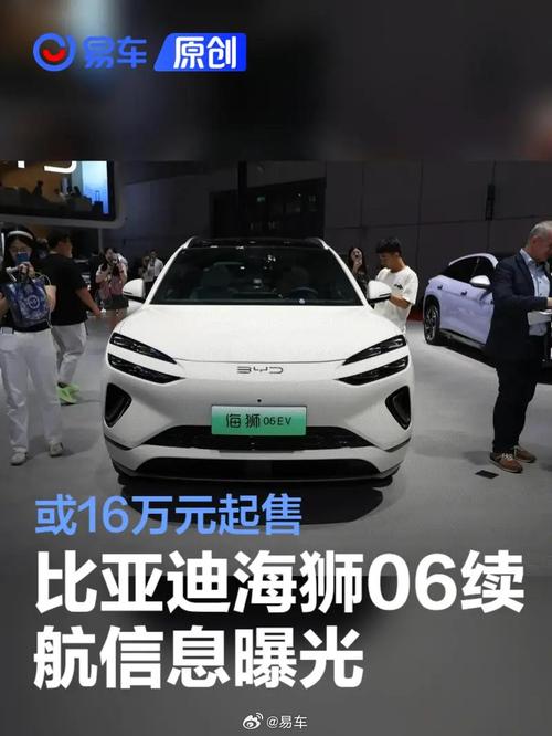 比亚迪最新资讯 比亚迪公布最新实情