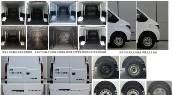 江铃福顺配置参数 江铃e福顺参数配置详情表