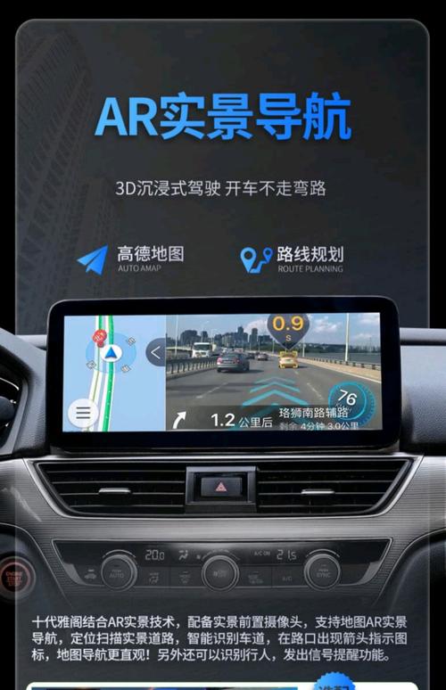 汽车导航之家官网下载(汽车导航之家官网下载app)