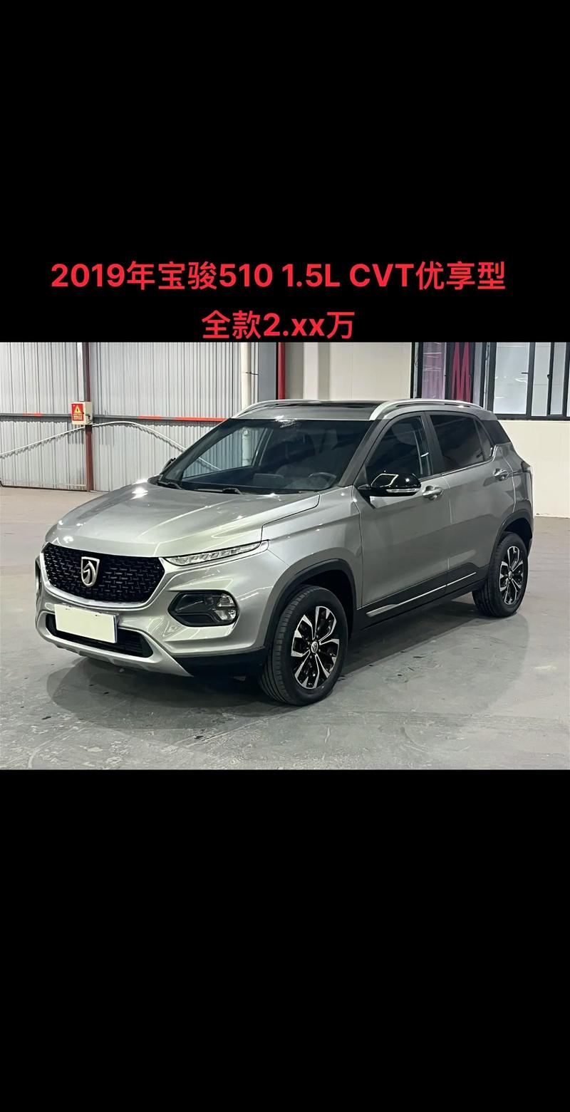 新款宝骏510价格图片,宝骏510新车报价及图片