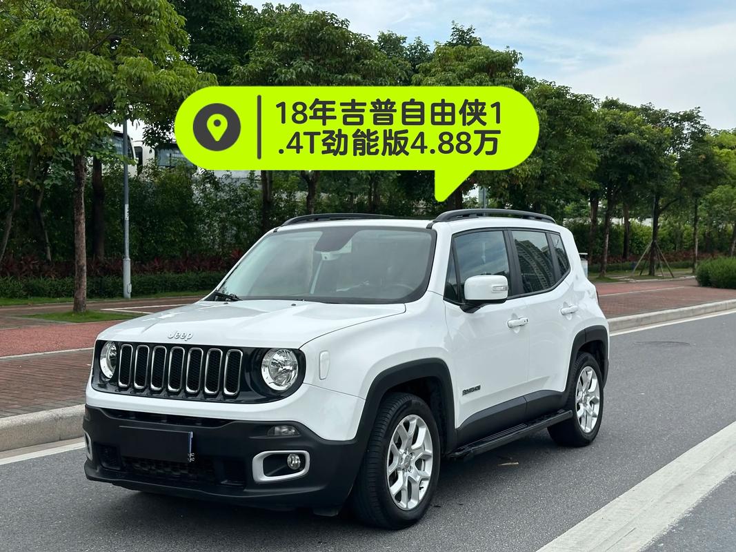 jeep自由侠2018款(jeep自由侠2018款14t)