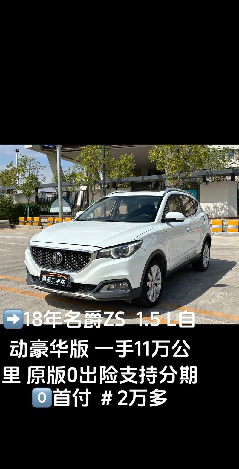 名爵汽车是哪里的品牌/名爵汽车是哪个公司的品牌