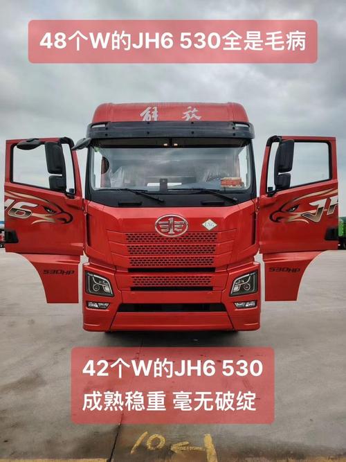 汽配人网 汽配人网5301615一C5100