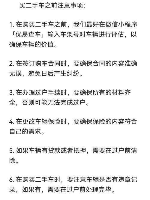 【私人卖车给私人如何过户,私人卖车怎么过户】