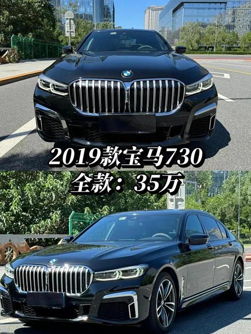 宝马730价格2022款落地价(宝马730新款2021款落地价)