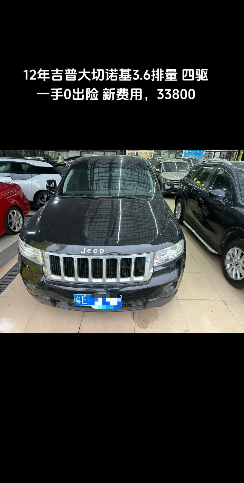 二手大切诺基srt 二手大切诺基srt多少钱一辆