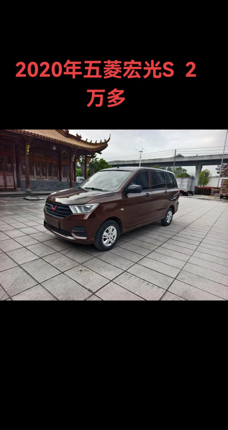 五菱宏光s五座价格和图片,五菱宏光s五座高配版价格2020款