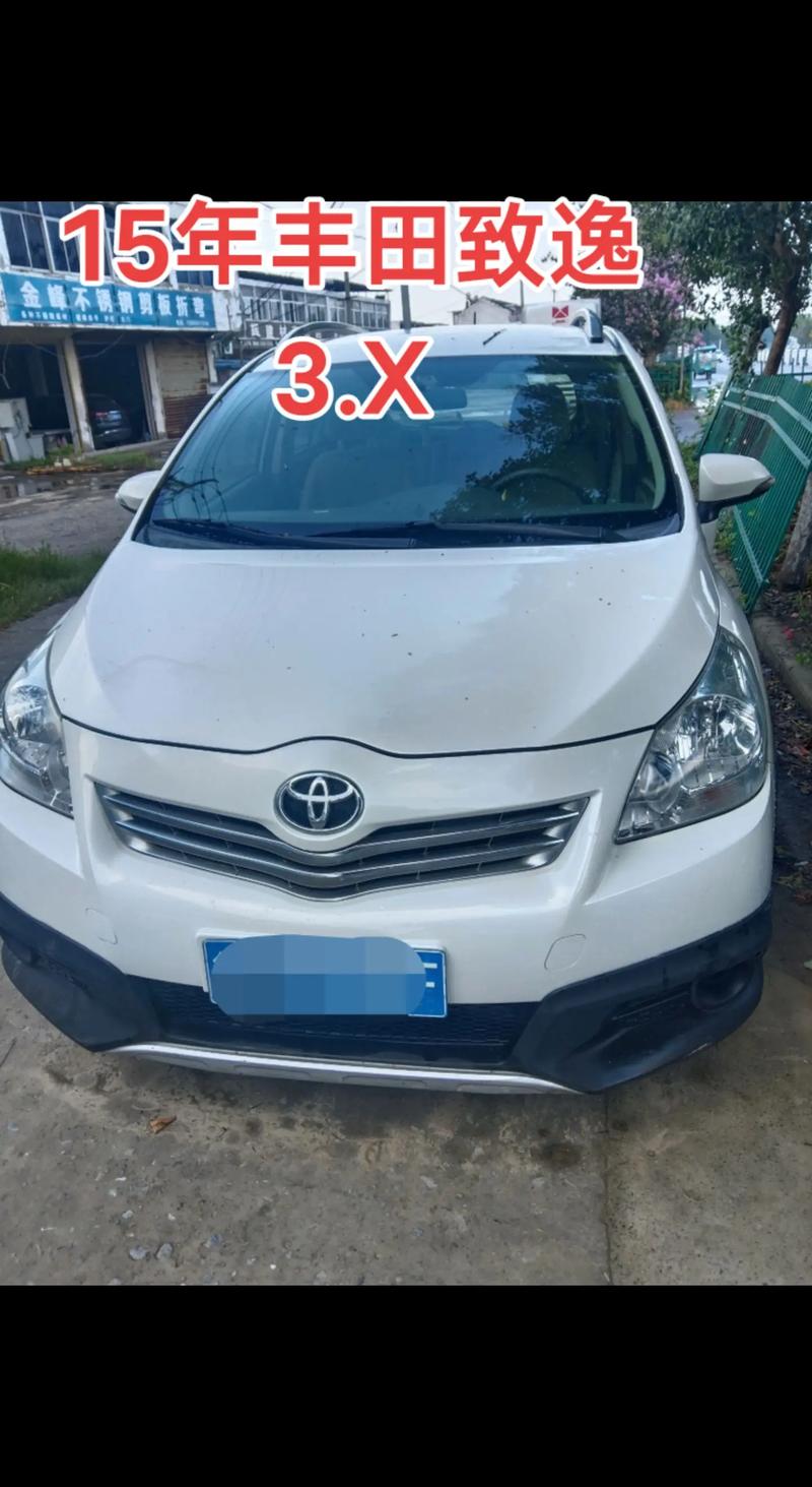 14年丰田逸致还值多少钱 丰田逸致2014款与15款区别