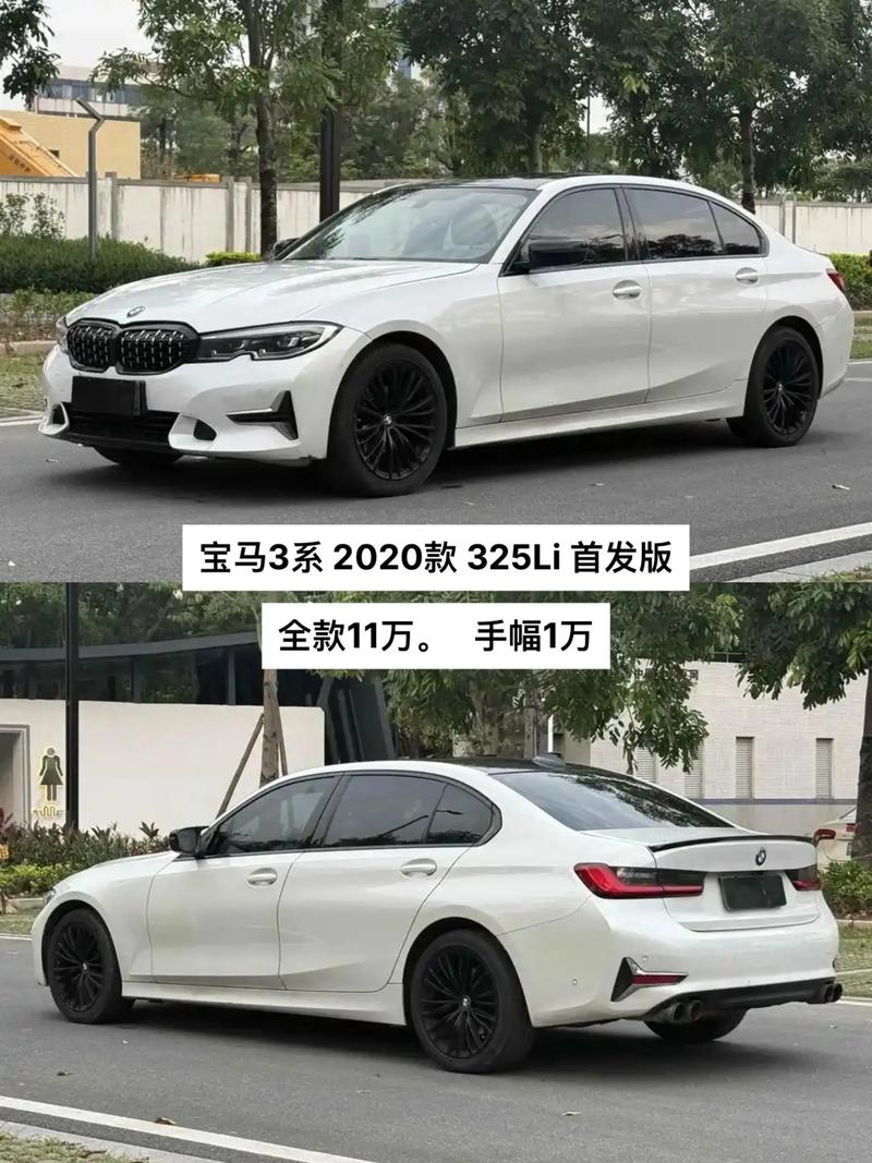 宝马325多少钱2024款落地价,2020款宝马325li落地价格