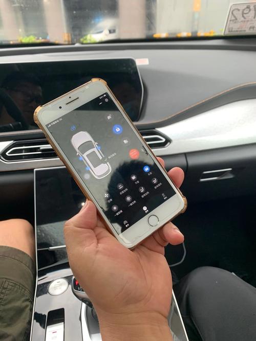 北京x7汽车/北京x7汽车app远程遥控功能