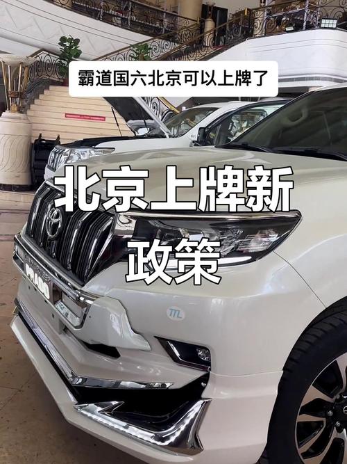 平行进口车是什么意思上牌到底难不难/平行进口合法吗?能不能上牌?