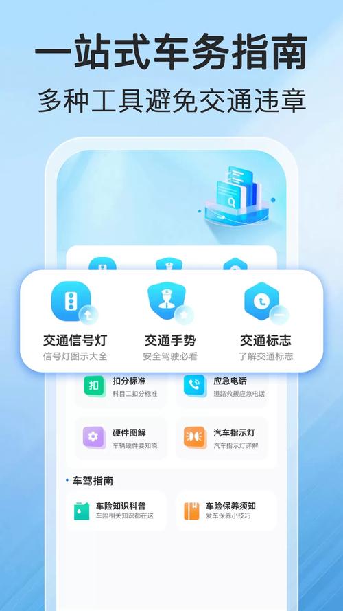 在线查询违章车辆查询/查车辆违章网站
