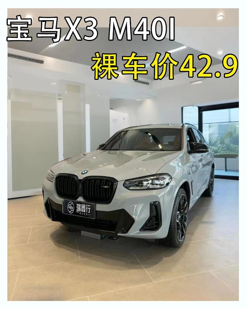 柳州宝马4s店地址和电话 柳州宝马是什么车