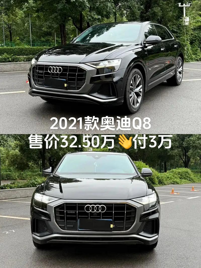 奥迪q8配置参数表,2021款奥迪q8参数