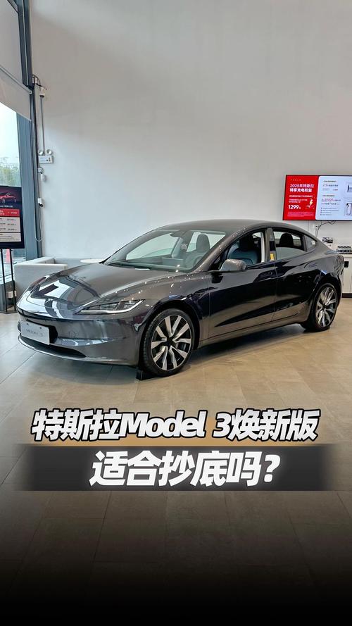 modelx多少钱(19年特斯拉model3多少钱)