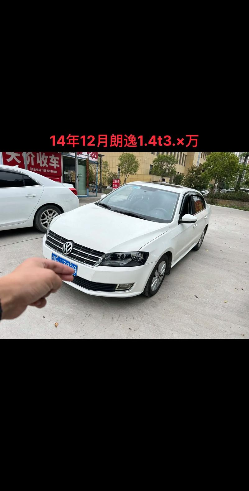 上海大众朗逸2012款报价 大众朗逸12款多少钱