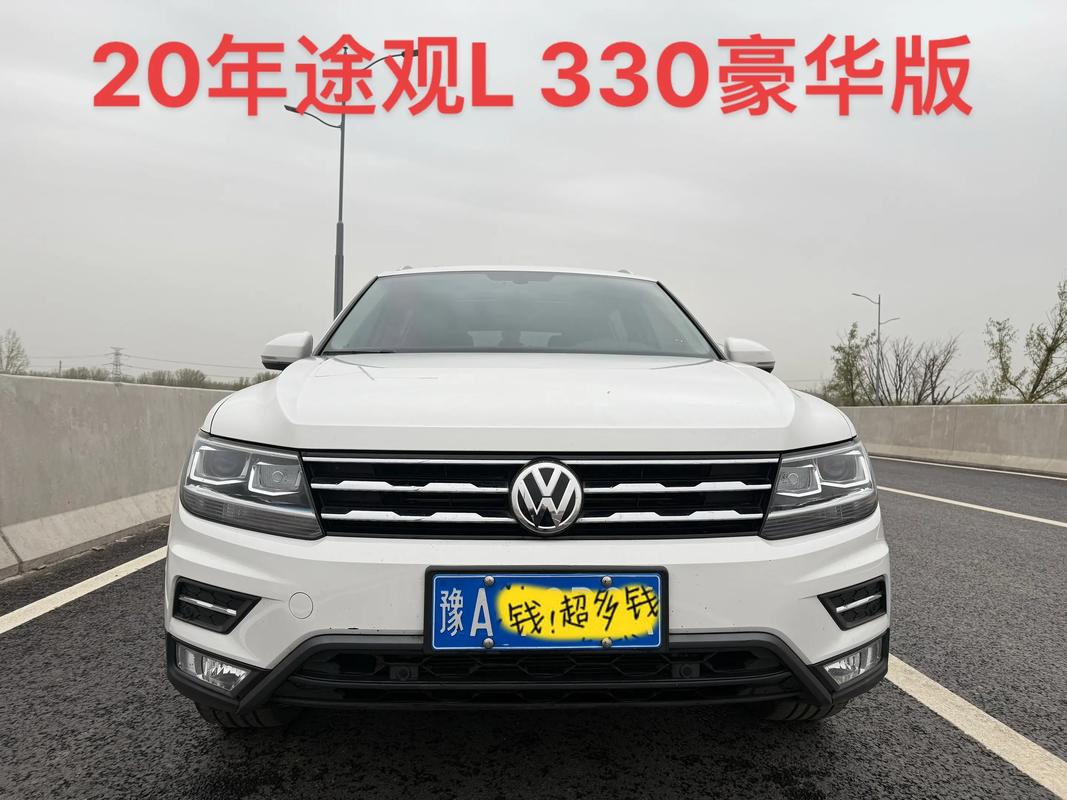 大众途观l2020款优缺点,大众途观l2020款20t测评