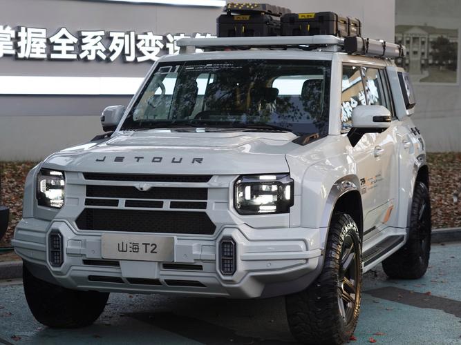 2025捷途旅行者星际卫士 捷途星途