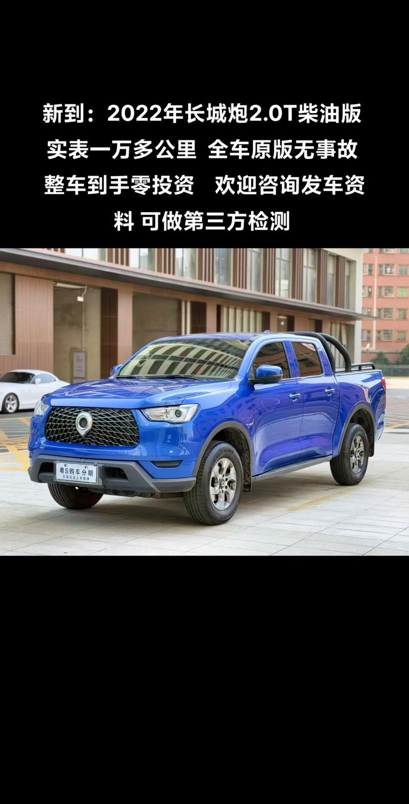 长城全尺寸皮卡最新消息(长城全尺寸皮卡车价格2021款)