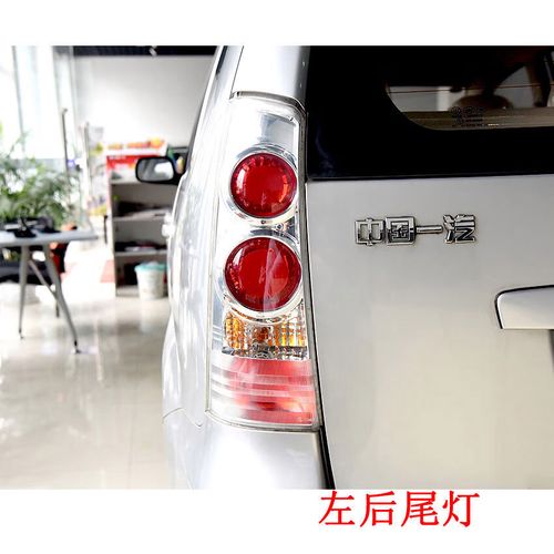 一汽森雅汽车配件批发(长春一汽森雅配件)