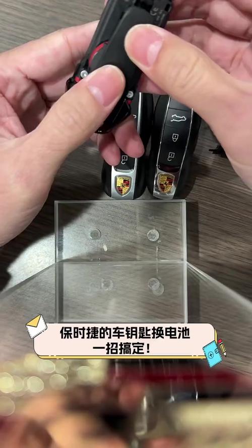 【保时捷卡宴车钥匙,保时捷卡宴车钥匙没电了怎么打火】