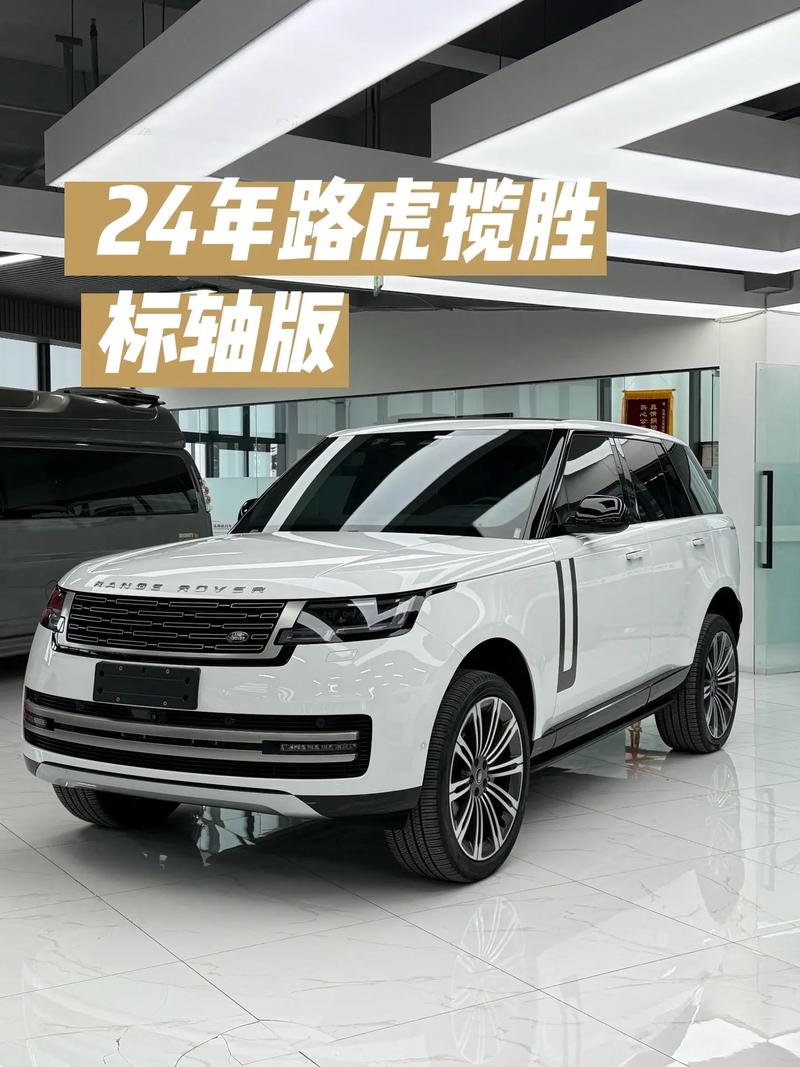 国产路虎叫啥来着,路虎的国产车叫什么