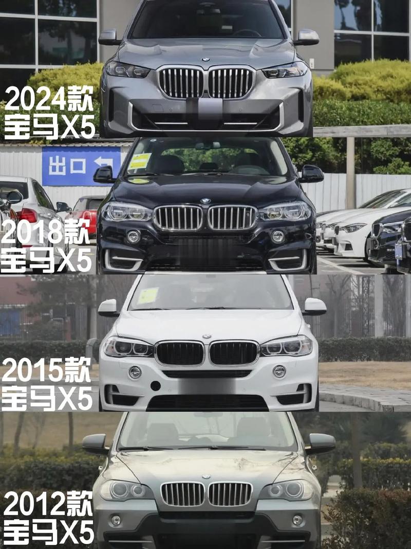 【宝马x5不同年款区别,宝马x5几种版本】