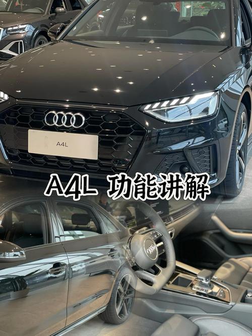 奥迪a4l提速快吗(奥迪a4提速没力发闷怎么回事)