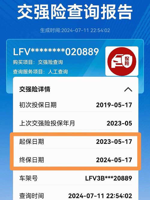 交警网上查询 交警网上查询车险怎么查