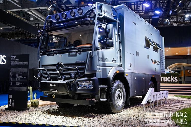 北京福田戴姆勒汽车 北京福田戴姆勒汽车有限公司正高级工程师