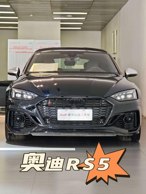 奥迪s5和rs5的区别(奥迪rs5比s5贵在哪)
