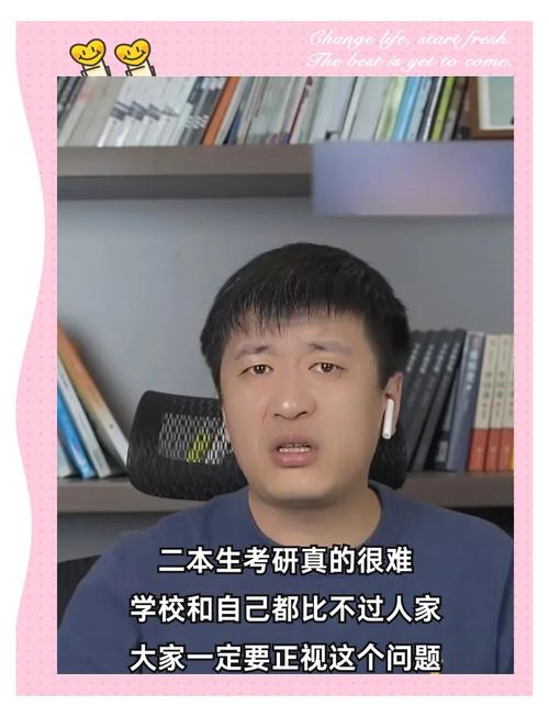 自考本科有用吗张雪峰(自考本科有用么?用事实来告诉你)