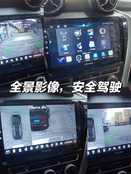 倒车影像和360全景哪个好/倒车影像和360度全景影像冲突吗