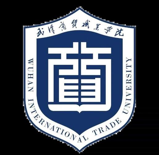 武汉商贸职业学院官网/武汉商贸职业学院官网招生网